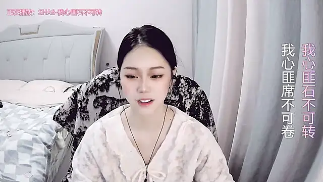 QING-QING-66 online show from December 25, 2024, 1:30 pm