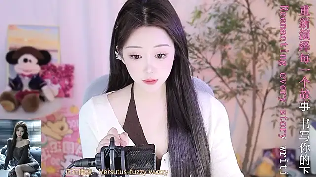 Arwyn-rr online show from March 5, 2025, 2:57 am