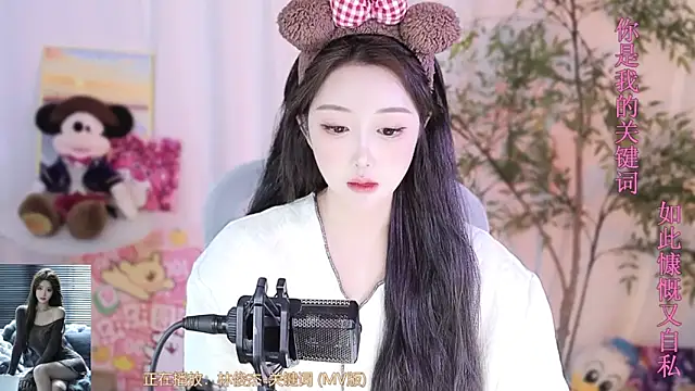 Arwyn-rr online show from March 1, 2025, 4:44 pm