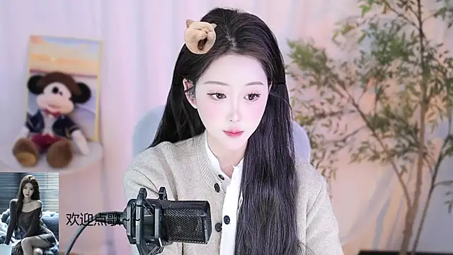 Arwyn-rr online show from February 16, 2025, 2:21 pm