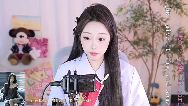 Arwyn-rr online show from March 6, 2025, 6:59 pm