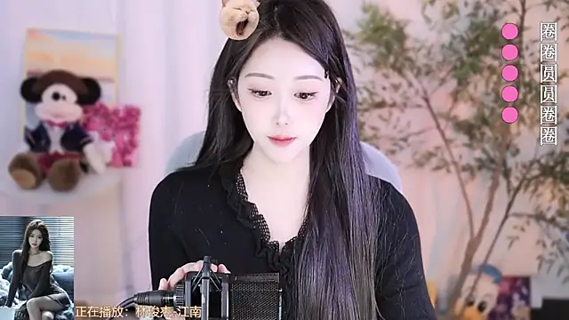 Arwyn-rr online show from February 24, 2025, 1:31 pm