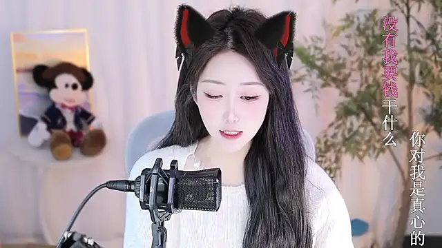 Arwyn-rr online show from January 17, 2025, 3:53 pm