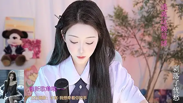 Arwyn-rr online show from March 18, 2025, 1:01 pm