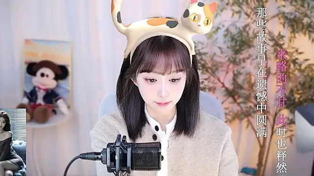 Arwyn-rr online show from December 30, 2024, 4:07 pm