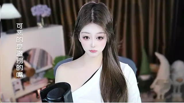 Snapshot of Arwyn-rr chatting on April 8, 2026, 11:44 am Arwyn-rr online show from April 8, 2026, 11:44 am