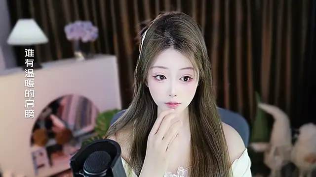 Snapshot of Arwyn-rr chatting on March 30, 2026, 1:56 pm Arwyn-rr online show from March 30, 2026, 1:56 pm