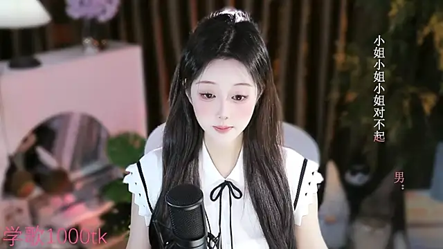 Arwyn-rr online show from September 15, 2025, 1:55 pm