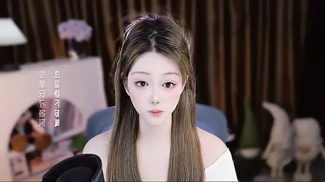 Snapshot of Arwyn-rr chatting on April 15, 2026, 12:10 pm Arwyn-rr online show from April 15, 2026, 12:10 pm