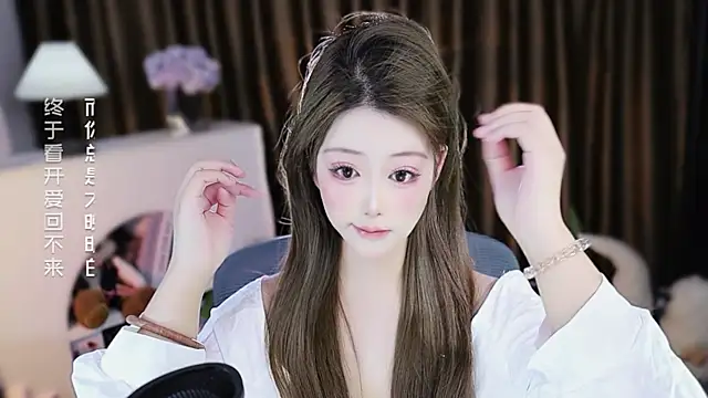 Snapshot of Arwyn-rr chatting on March 31, 2026, 12:51 pm Arwyn-rr online show from March 31, 2026, 12:51 pm