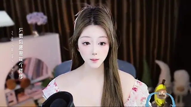 Snapshot of Arwyn-rr chatting on April 12, 2026, 1:25 pm Arwyn-rr online show from April 12, 2026, 1:25 pm