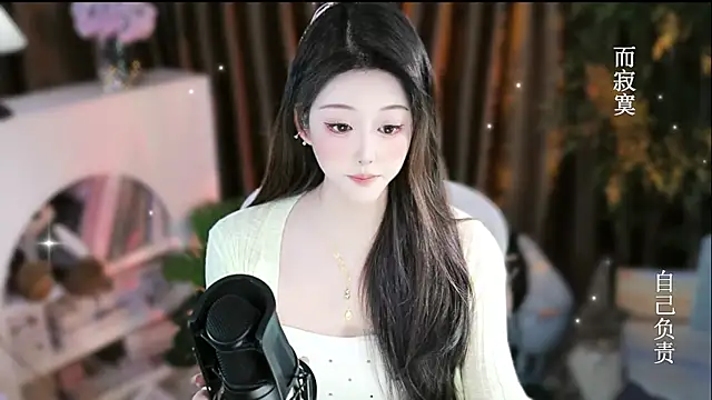 Arwyn-rr online show from November 20, 2025, 11:22 am