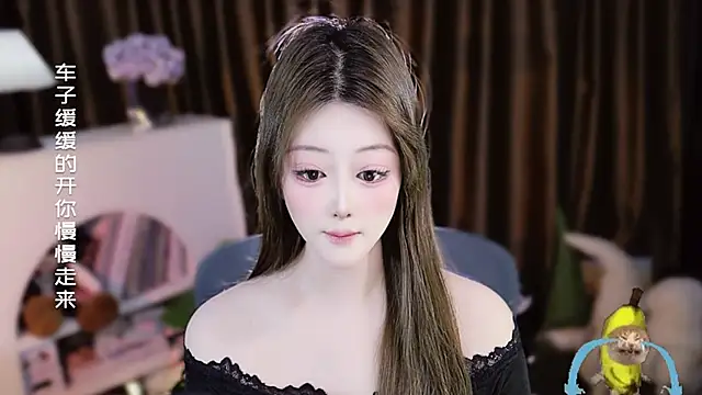 Snapshot of Arwyn-rr chatting on April 9, 2026, 11:16 am Arwyn-rr online show from April 9, 2026, 11:16 am