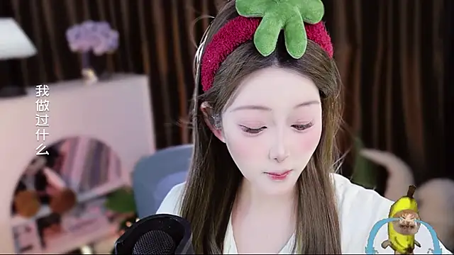 Snapshot of Arwyn-rr chatting on April 10, 2026, 12:45 pm Arwyn-rr online show from April 10, 2026, 12:45 pm