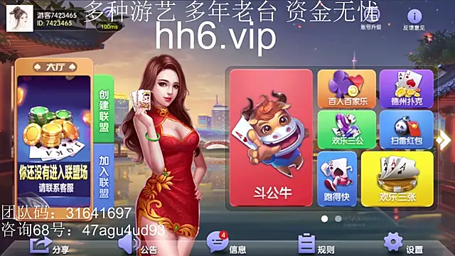 Snapshot of ym18room chatting on January 6, 2025, 3:08 pm ym18room online show from January 6, 2025, 3:08 pm