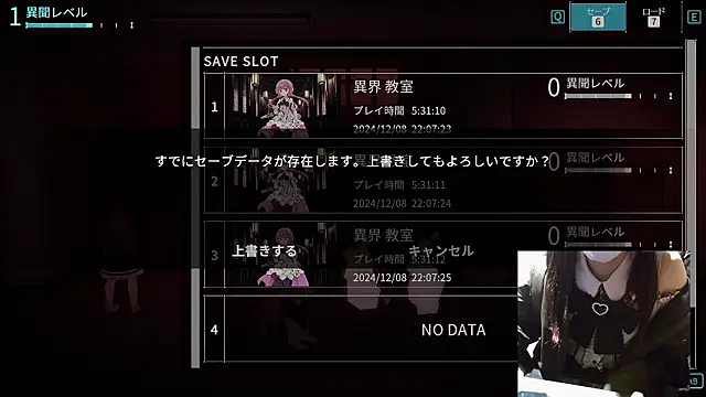 numunikutaso online show from December 8, 2024, 1:14 pm