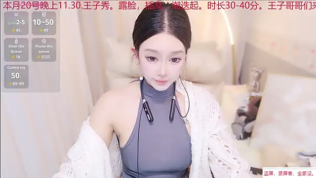 xiaoxiaoguaibao online show from February 15, 2025, 1:16 pm