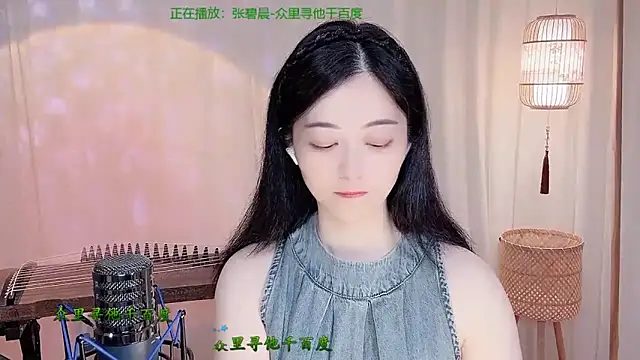 Snapshot of Tian-xin-999 chatting on May 24, 2026, 4:29 pm Tian-xin-999 online show from May 24, 2026, 4:29 pm