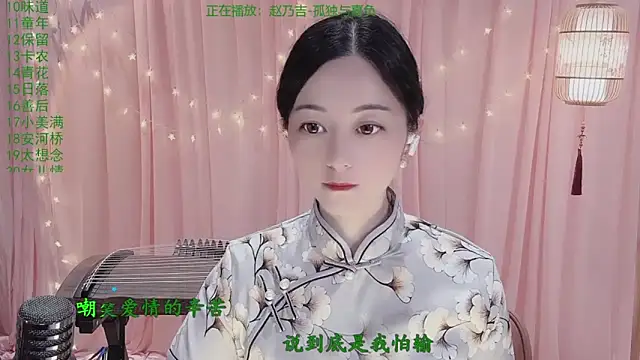 Snapshot of Tian-xin-999 chatting on May 1, 2026, 3:17 pm Tian-xin-999 online show from May 1, 2026, 3:17 pm