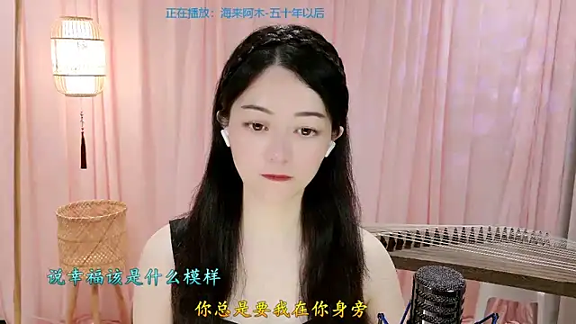 Snapshot of Tian-xin-999 chatting on May 10, 2026, 6:32 pm Tian-xin-999 online show from May 10, 2026, 6:32 pm