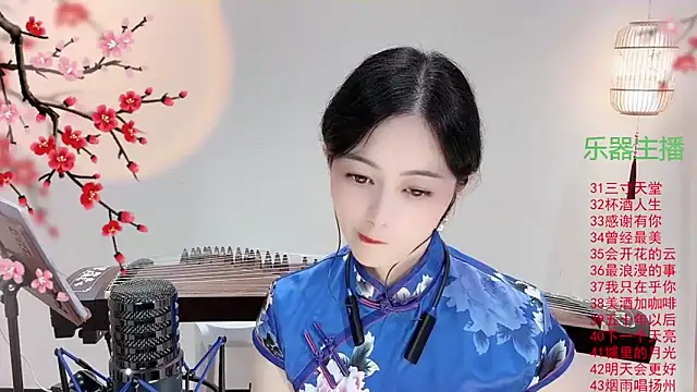 Snapshot of Tian-xin-999 chatting on October 9, 2025, 3:12 pm Tian-xin-999 online show from October 9, 2025, 3:12 pm