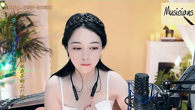 Snapshot of Tian-xin-999 chatting on March 15, 2025, 4:32 pm Tian-xin-999 online show from March 15, 2025, 4:32 pm