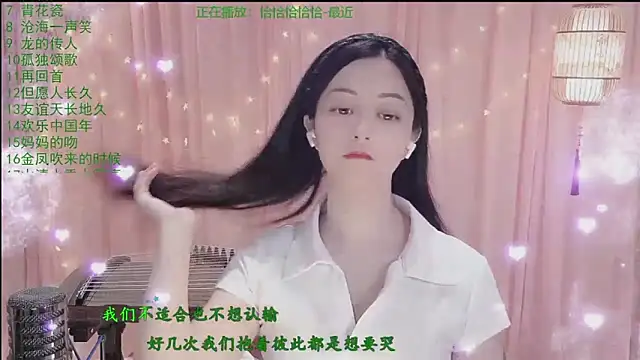 Snapshot of Tian-xin-999 chatting on April 19, 2026, 3:13 pm Tian-xin-999 online show from April 19, 2026, 3:13 pm