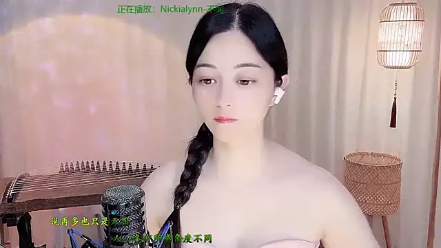 Snapshot of Tian-xin-999 chatting on May 21, 2026, 4:15 pm Tian-xin-999 online show from May 21, 2026, 4:15 pm