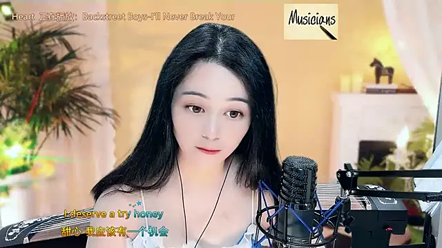 Snapshot of Tian-xin-999 chatting on March 17, 2025, 3:29 pm Tian-xin-999 online show from March 17, 2025, 3:29 pm