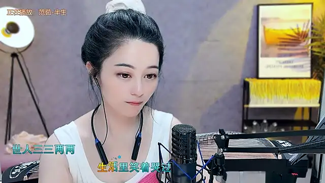 Snapshot of Tian-xin-999 chatting on March 21, 2025, 7:24 pm Tian-xin-999 online show from March 21, 2025, 7:24 pm