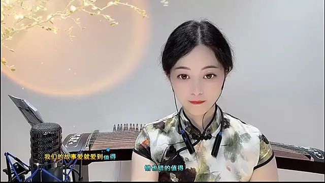 Snapshot of Tian-xin-999 chatting on September 13, 2025, 3:56 pm Tian-xin-999 online show from September 13, 2025, 3:56 pm
