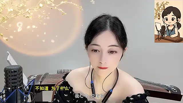 Snapshot of Tian-xin-999 chatting on September 26, 2025, 3:30 pm Tian-xin-999 online show from September 26, 2025, 3:30 pm