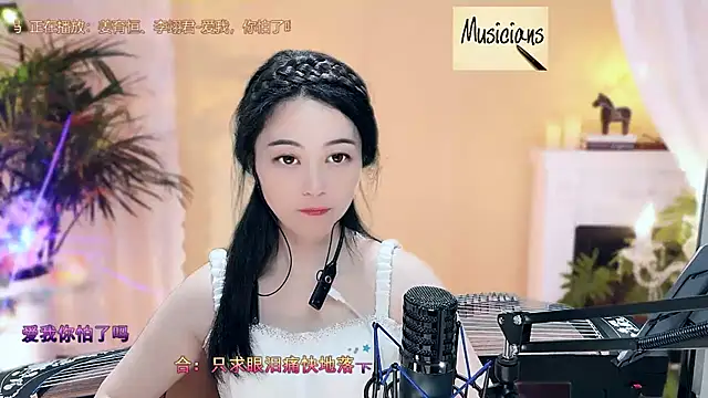 Snapshot of Tian-xin-999 chatting on March 9, 2025, 10:30 pm Tian-xin-999 online show from March 9, 2025, 10:30 pm