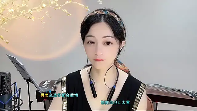Snapshot of Tian-xin-999 chatting on September 18, 2025, 3:15 pm Tian-xin-999 online show from September 18, 2025, 3:15 pm