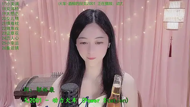 Snapshot of Tian-xin-999 chatting on April 18, 2026, 7:07 pm Tian-xin-999 online show from April 18, 2026, 7:07 pm