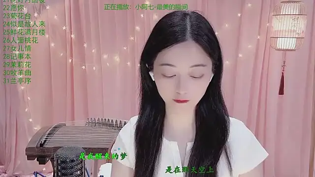 Snapshot of Tian-xin-999 chatting on May 4, 2026, 6:22 pm Tian-xin-999 online show from May 4, 2026, 6:22 pm