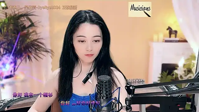 Snapshot of Tian-xin-999 chatting on March 14, 2025, 12:32 am Tian-xin-999 online show from March 14, 2025, 12:32 am