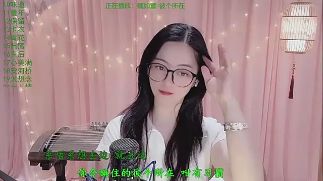 Snapshot of Tian-xin-999 chatting on April 29, 2026, 5:30 pm Tian-xin-999 online show from April 29, 2026, 5:30 pm