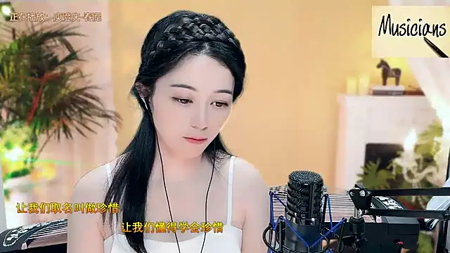 Snapshot of Tian-xin-999 chatting on March 15, 2025, 9:16 pm Tian-xin-999 online show from March 15, 2025, 9:16 pm