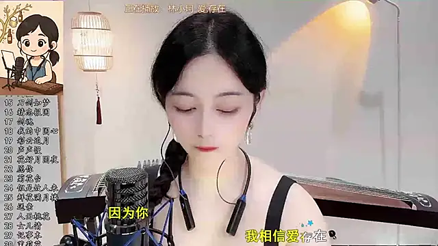 Snapshot of Tian-xin-999 chatting on September 30, 2025, 3:29 pm Tian-xin-999 online show from September 30, 2025, 3:29 pm