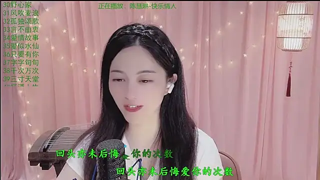 Snapshot of Tian-xin-999 chatting on April 19, 2026, 6:10 pm Tian-xin-999 online show from April 19, 2026, 6:10 pm