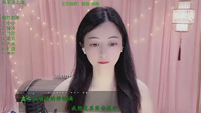 Snapshot of Tian-xin-999 chatting on April 20, 2026, 3:02 pm Tian-xin-999 online show from April 20, 2026, 3:02 pm