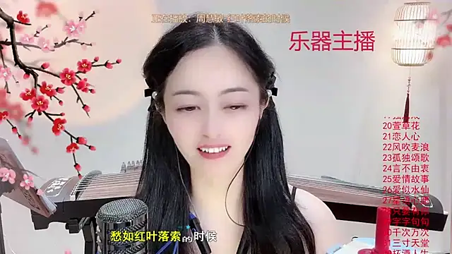 Snapshot of Tian-xin-999 chatting on October 7, 2025, 7:04 pm Tian-xin-999 online show from October 7, 2025, 7:04 pm