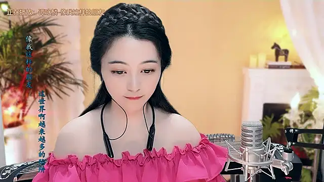 Snapshot of Tian-xin-999 chatting on March 6, 2025, 4:28 pm Tian-xin-999 online show from March 6, 2025, 4:28 pm
