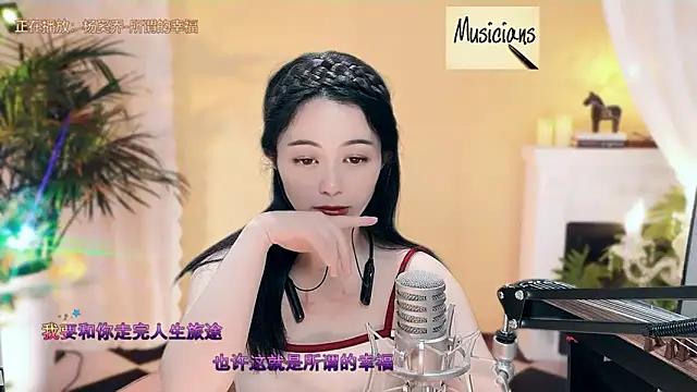Snapshot of Tian-xin-999 chatting on March 9, 2025, 1:25 am Tian-xin-999 online show from March 9, 2025, 1:25 am