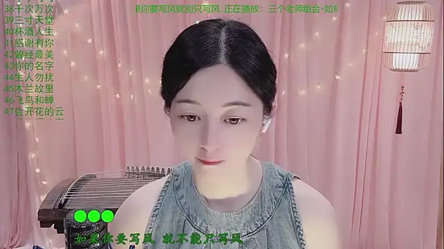 Snapshot of Tian-xin-999 chatting on April 25, 2026, 3:20 pm Tian-xin-999 online show from April 25, 2026, 3:20 pm