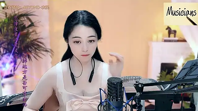 Snapshot of Tian-xin-999 chatting on March 14, 2025, 7:12 pm Tian-xin-999 online show from March 14, 2025, 7:12 pm