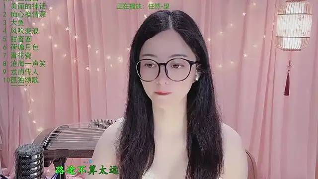 Snapshot of Tian-xin-999 chatting on May 6, 2026, 6:23 pm Tian-xin-999 online show from May 6, 2026, 6:23 pm