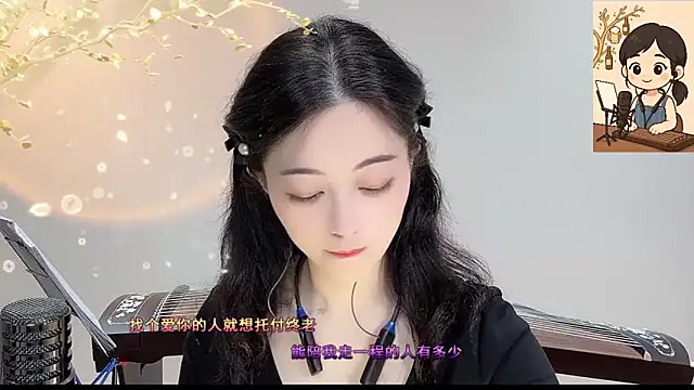 Snapshot of Tian-xin-999 chatting on September 19, 2025, 3:27 pm Tian-xin-999 online show from September 19, 2025, 3:27 pm