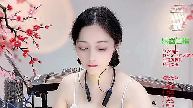 Tian-xin-999 online show from October 22, 2025, 3:44 pm